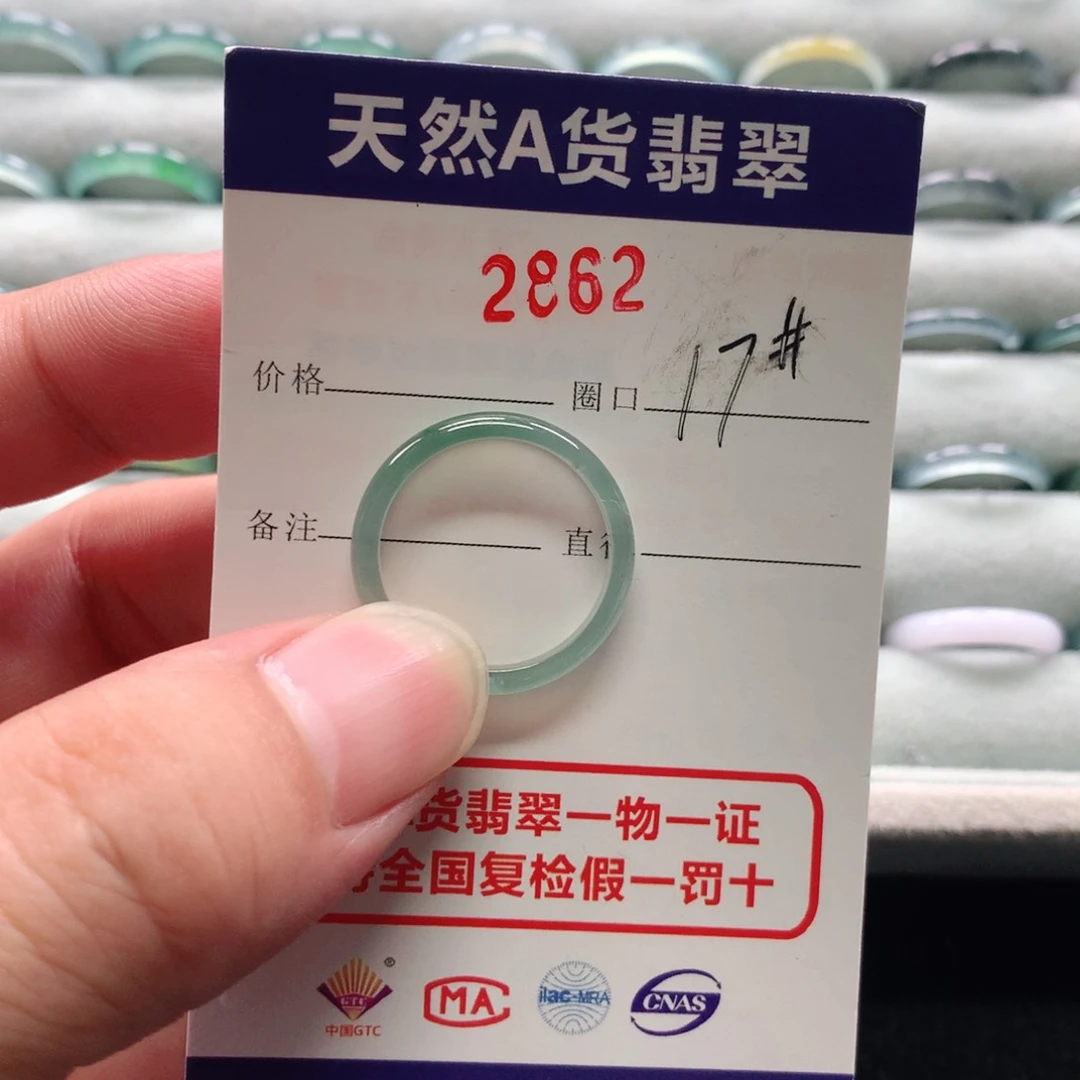 翡翠戒指未镶嵌c****c2862天然翡翠A货戒指
