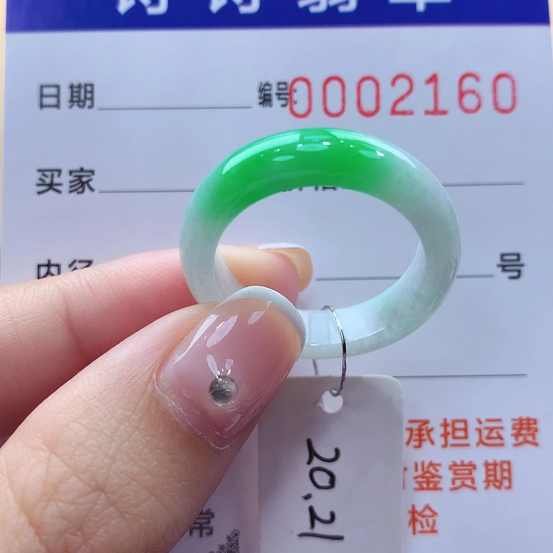 未镶嵌戒指翡翠缅甸A货