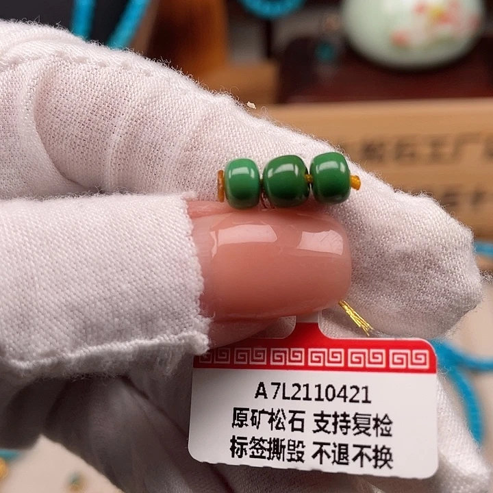 绿松石未镶嵌珠宝奇石6+