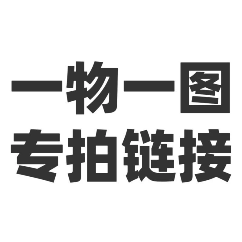 文玩文玩核桃官帽四座楼磨盘元宝蛤蟆头专属链接练手对福利