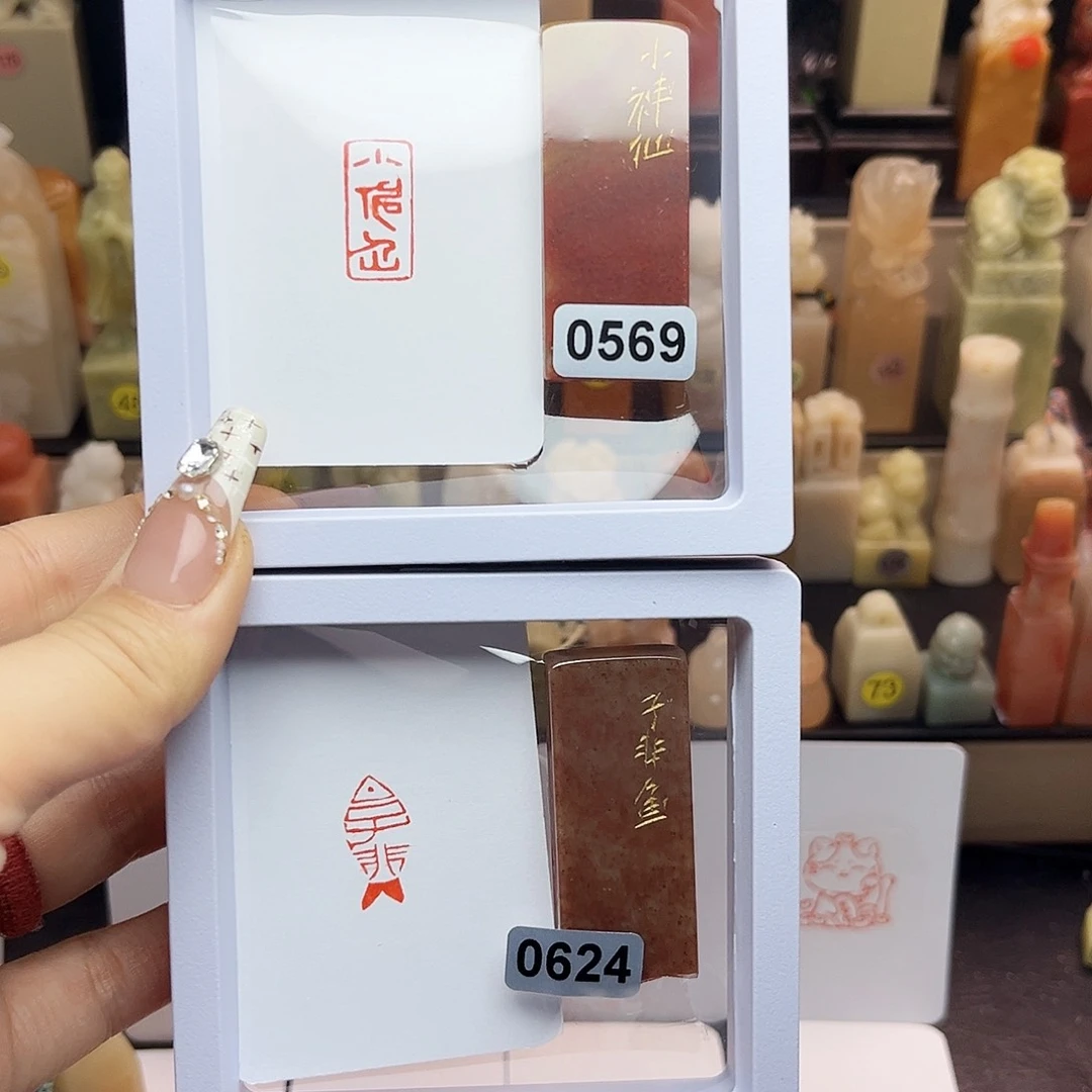 寿山石印石小神仙，子非鱼1×2