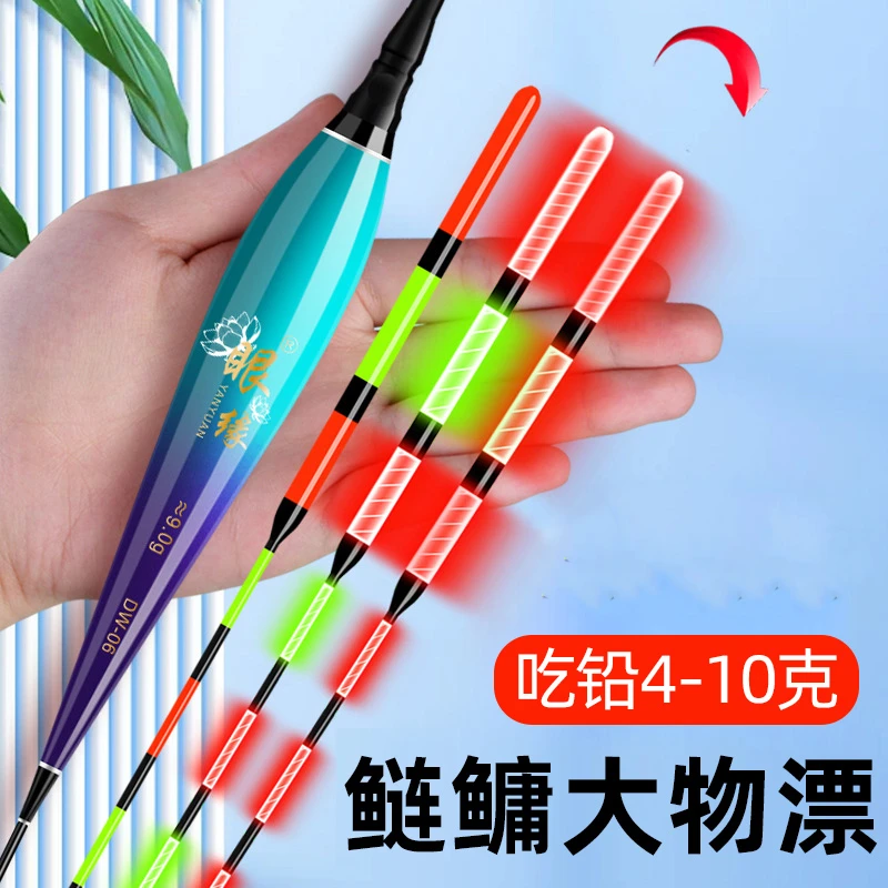日夜两用鲢鳙大物鱼漂夜光漂咬钩变色浮漂高灵敏醒目尾电子漂