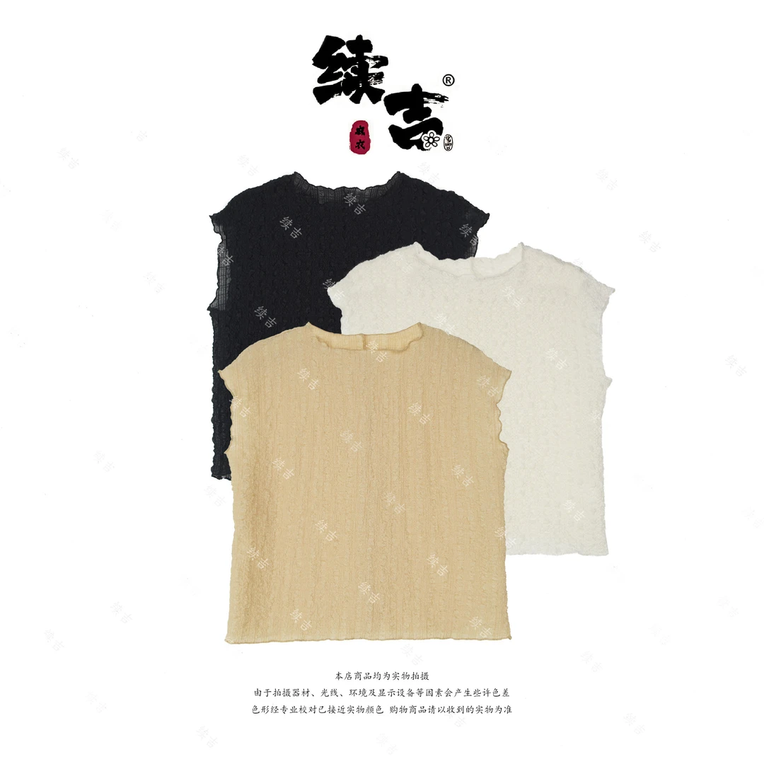 夏-续吉26-884【怦然心动】纯色百搭气质优雅宽松无袖上衣