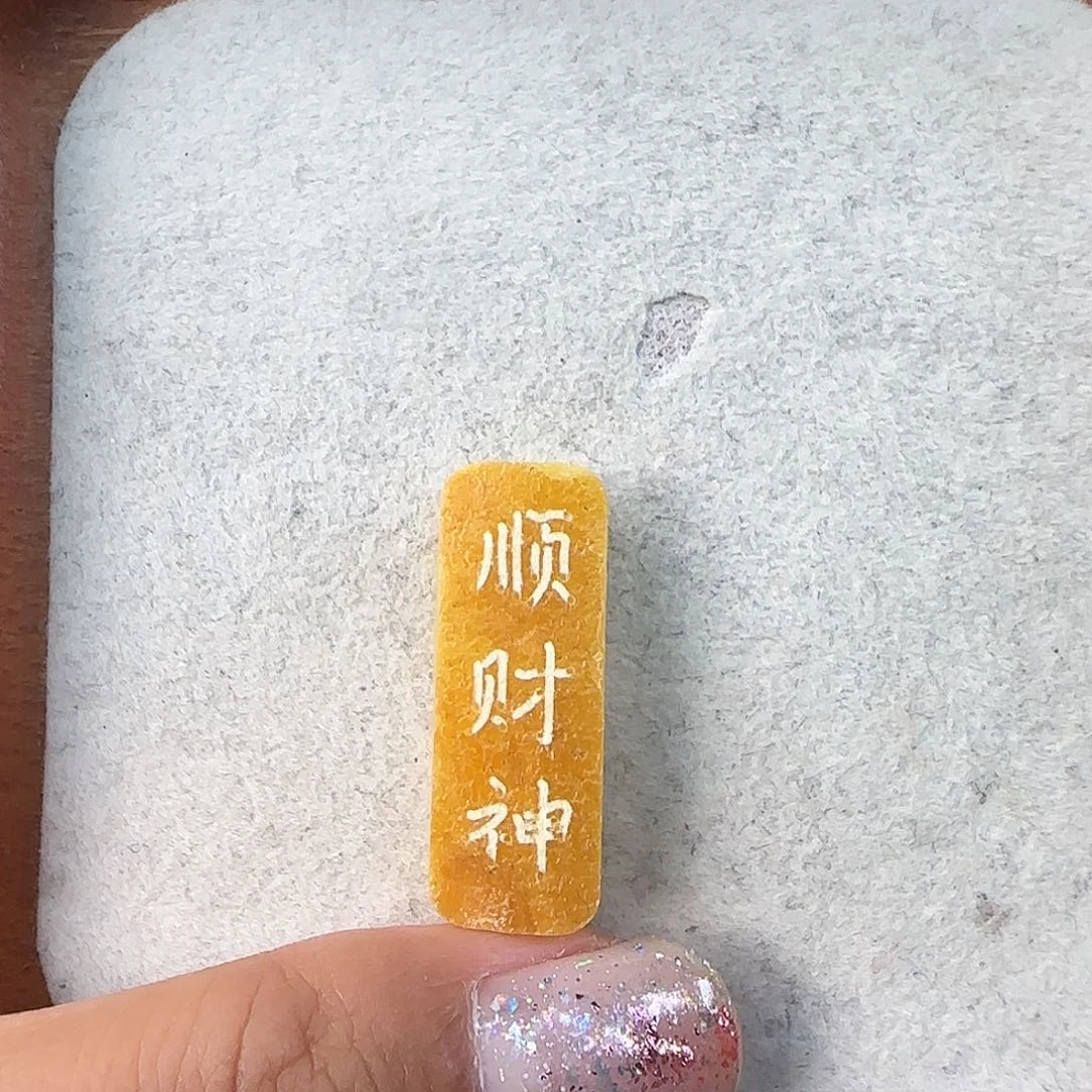 蜜***n未镶嵌颈饰琥珀蜜蜡