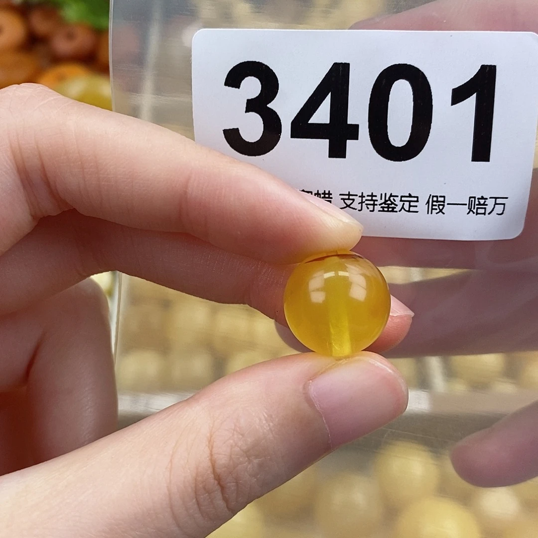 蜜蜡未镶嵌珠宝奇石14.5