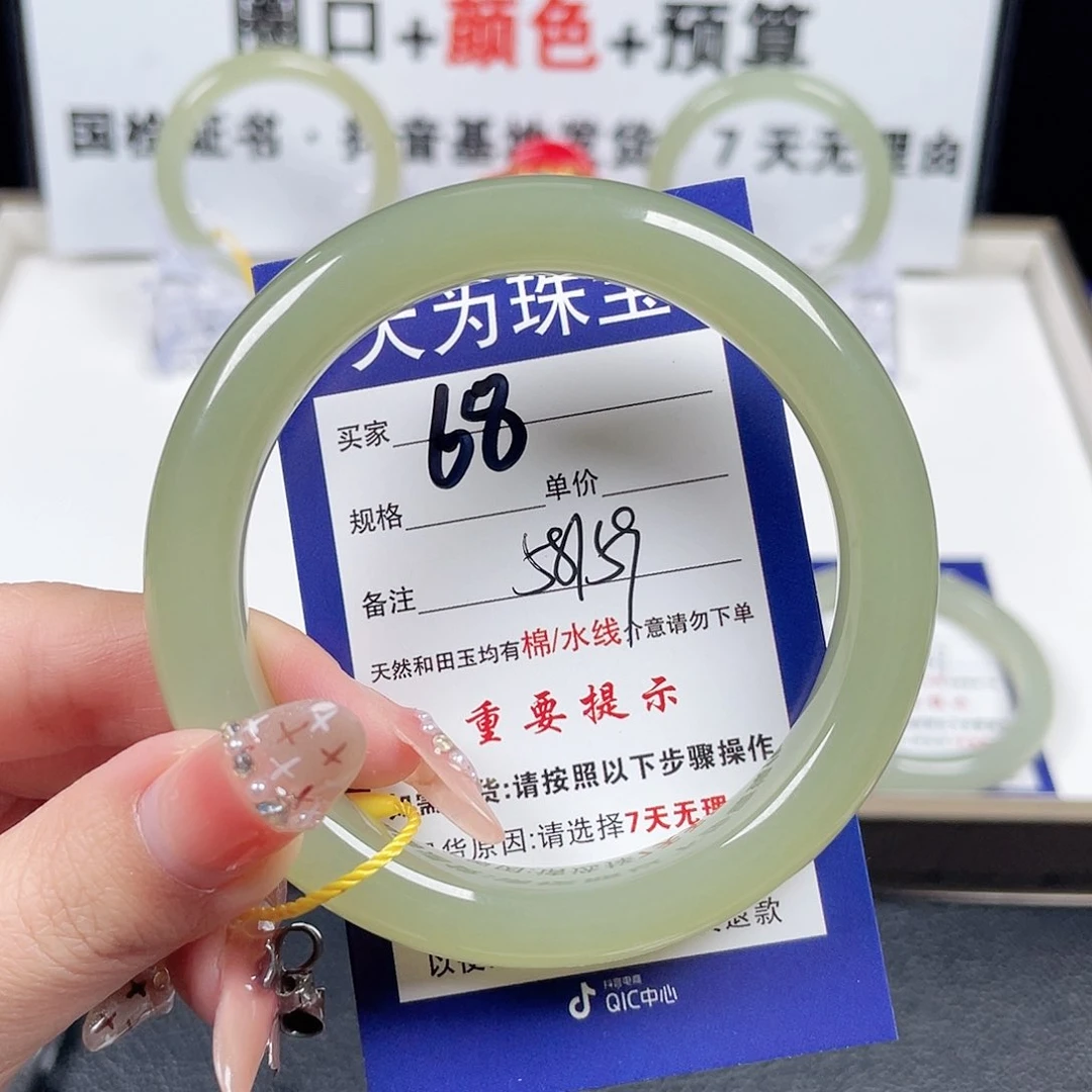 和田玉手镯未镶嵌