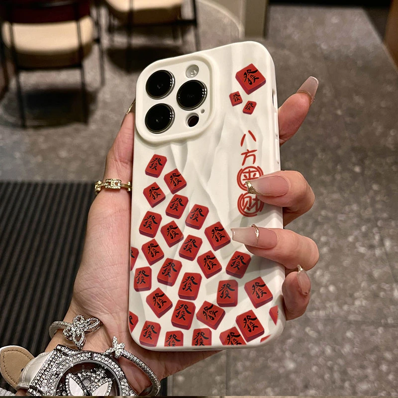 满屏发适用iphone16苹果15pro手机壳14plus褶皱13磨砂12软11