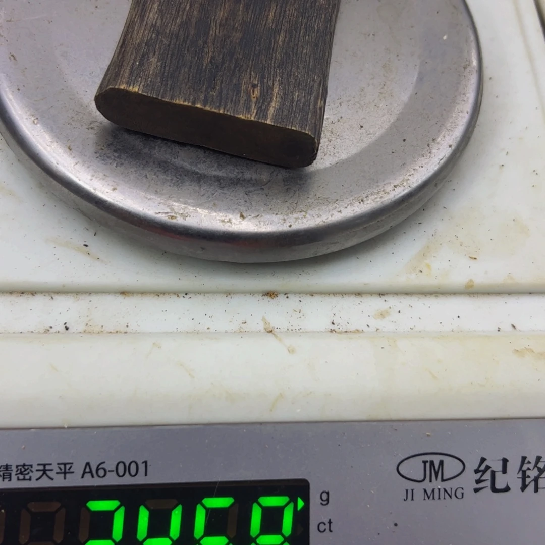 木奇楠黑奇无事牌