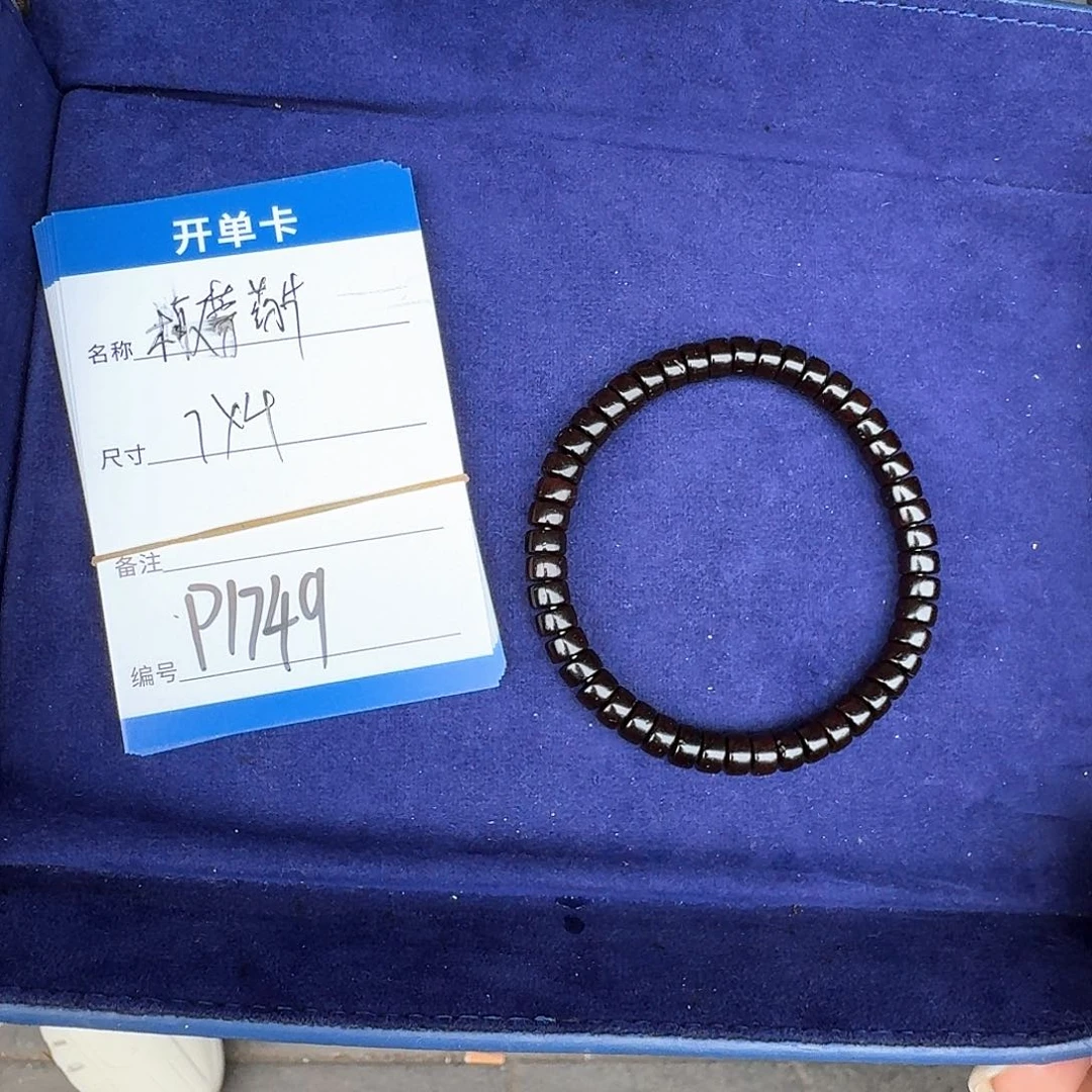 椰蒂手串P1749椰蒂药片单圈7左右