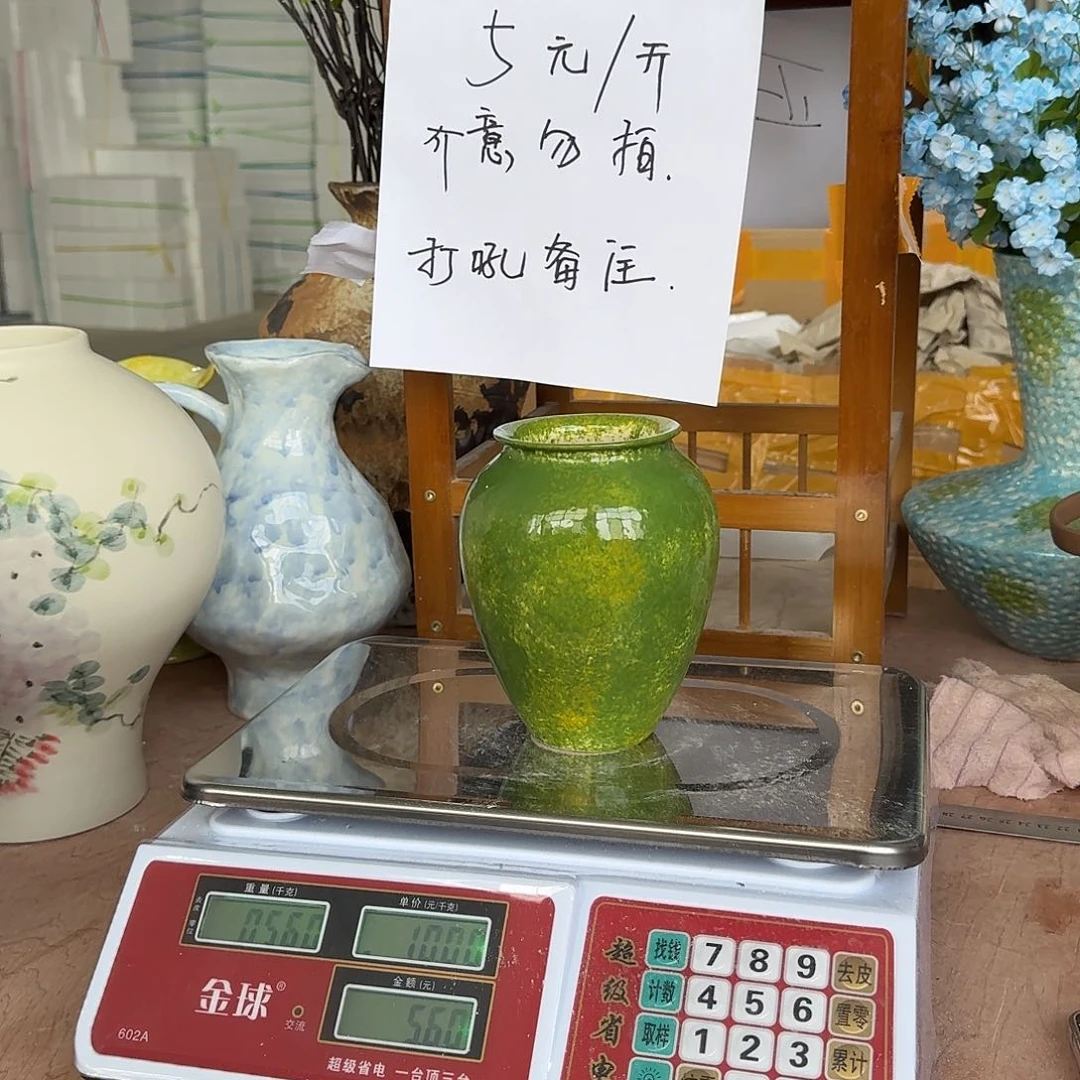 景德镇陶瓷花瓶高15口8