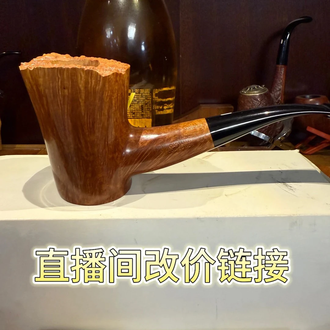 直播间专属烟斗改价链接（以拍下实物为准）