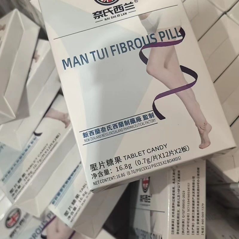 A3发1盒压片糖果