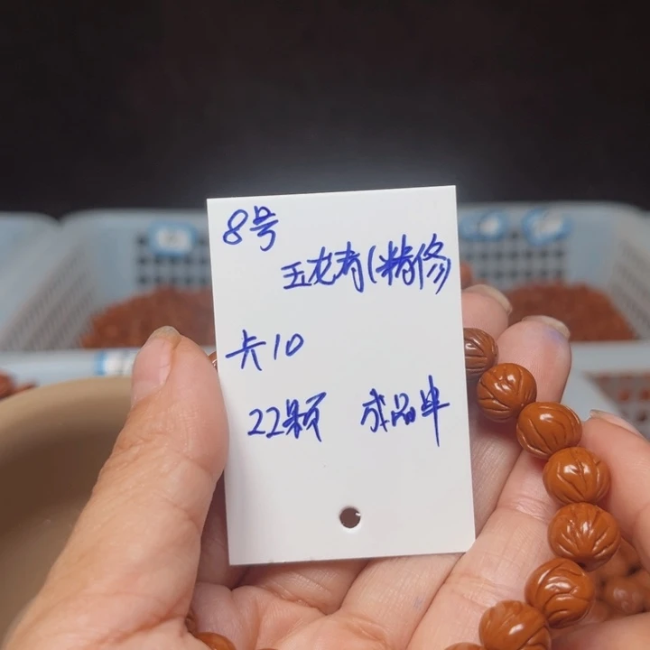 桃核吊坠玉龙脊桃核