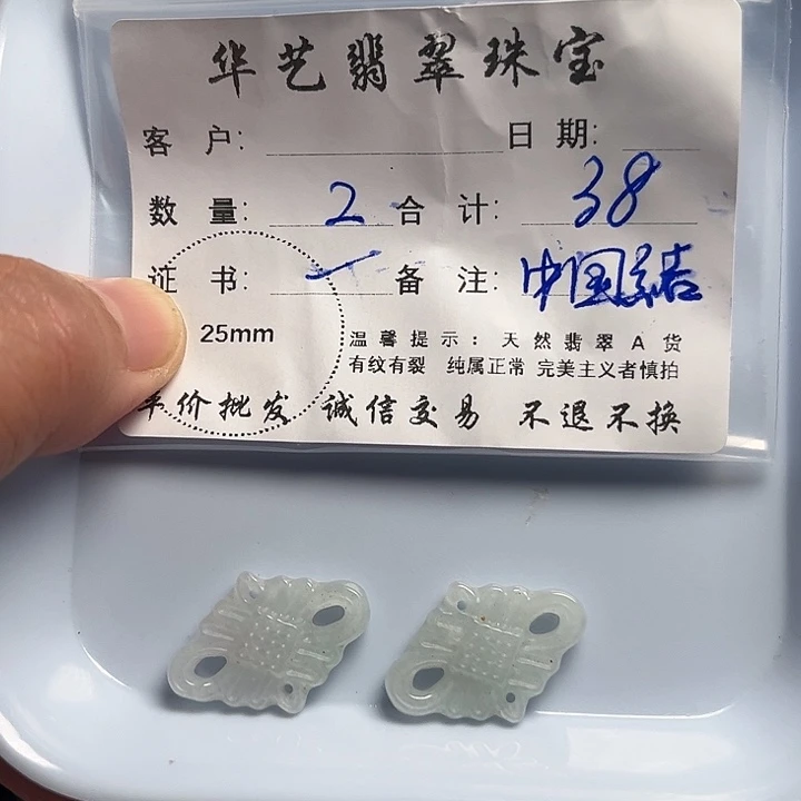 翡翠颈饰未镶嵌天然翡翠吊坠项链