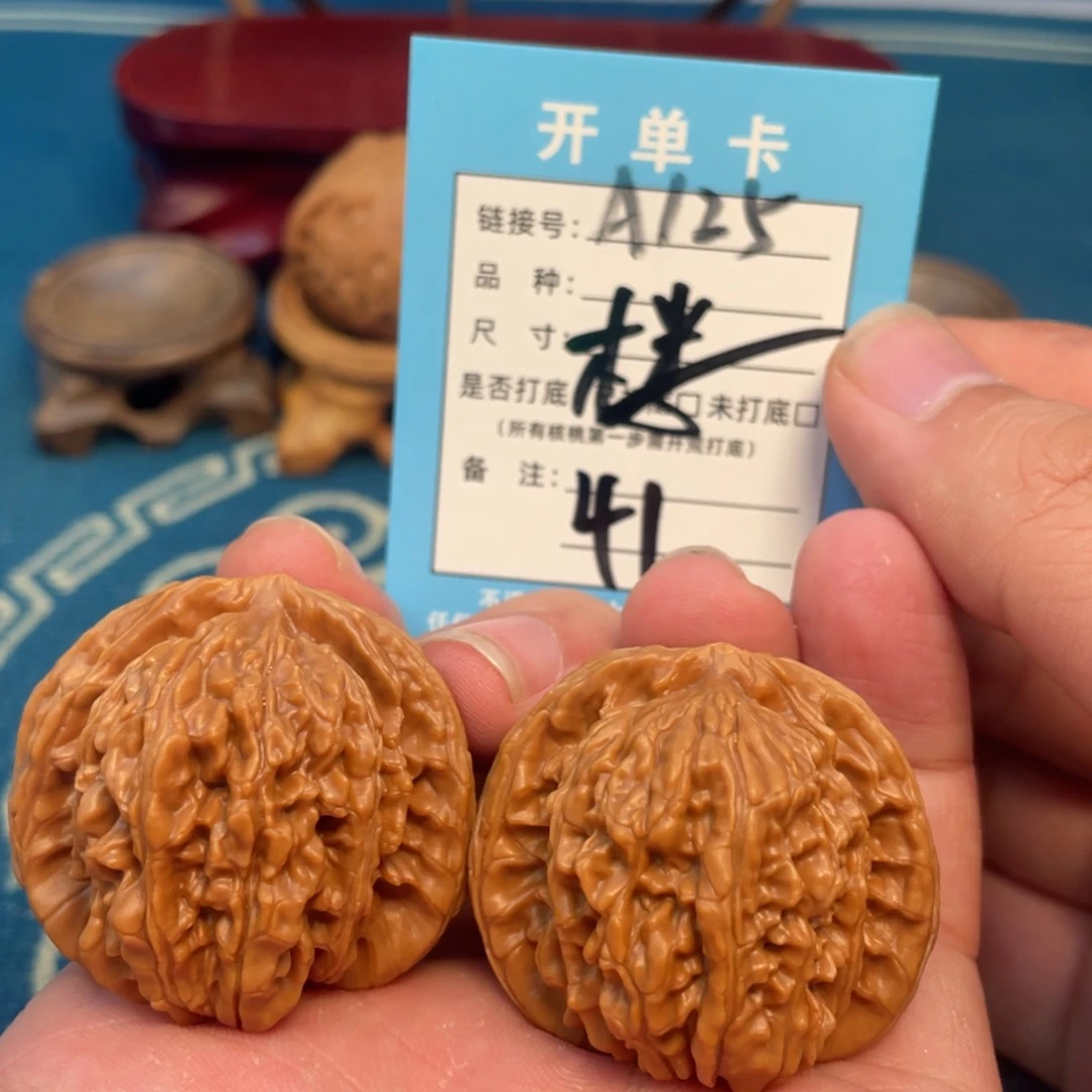 吊坠文玩核桃核桃