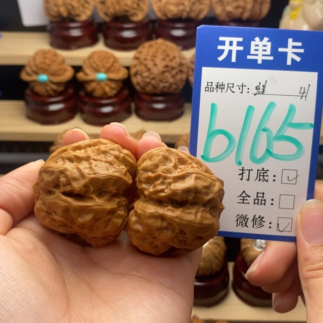 吊坠文玩核桃蛙蛙41