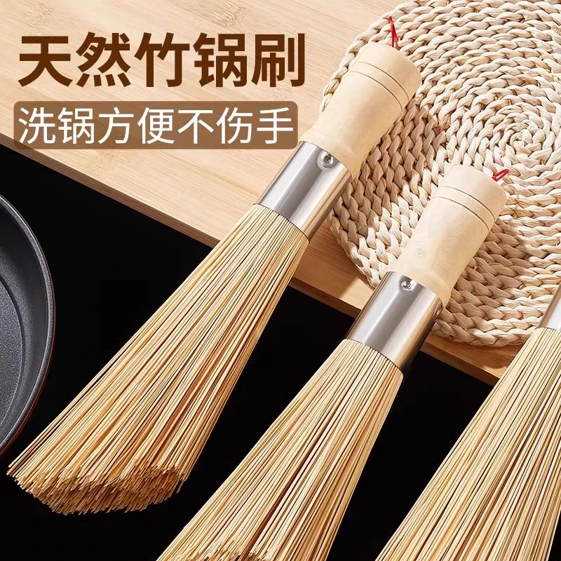 竹制锅刷厨房专用环保天然竹丝刷锅洗锅清洁强效去污不伤手神器