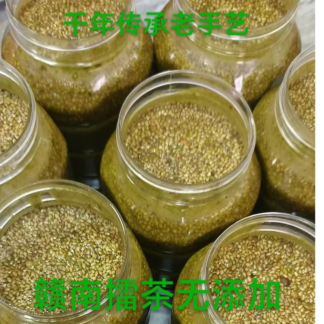 江西赣南擂茶正宗客家擂茶传统老手艺千年传 花生油擂茶每瓶600克