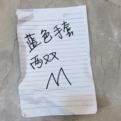 密胺这个夏天可以