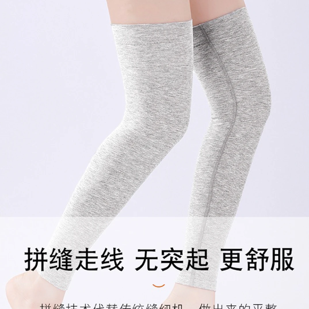 纯棉布护腿春秋薄款长筒袜套男女四季保暖护膝小腿过膝袜防寒护套