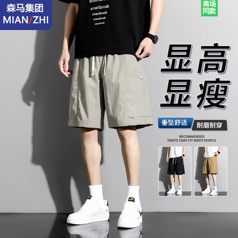 棉致品牌工装休闲裤短裤男士夏季薄款宽松直筒透气五分中裤子男