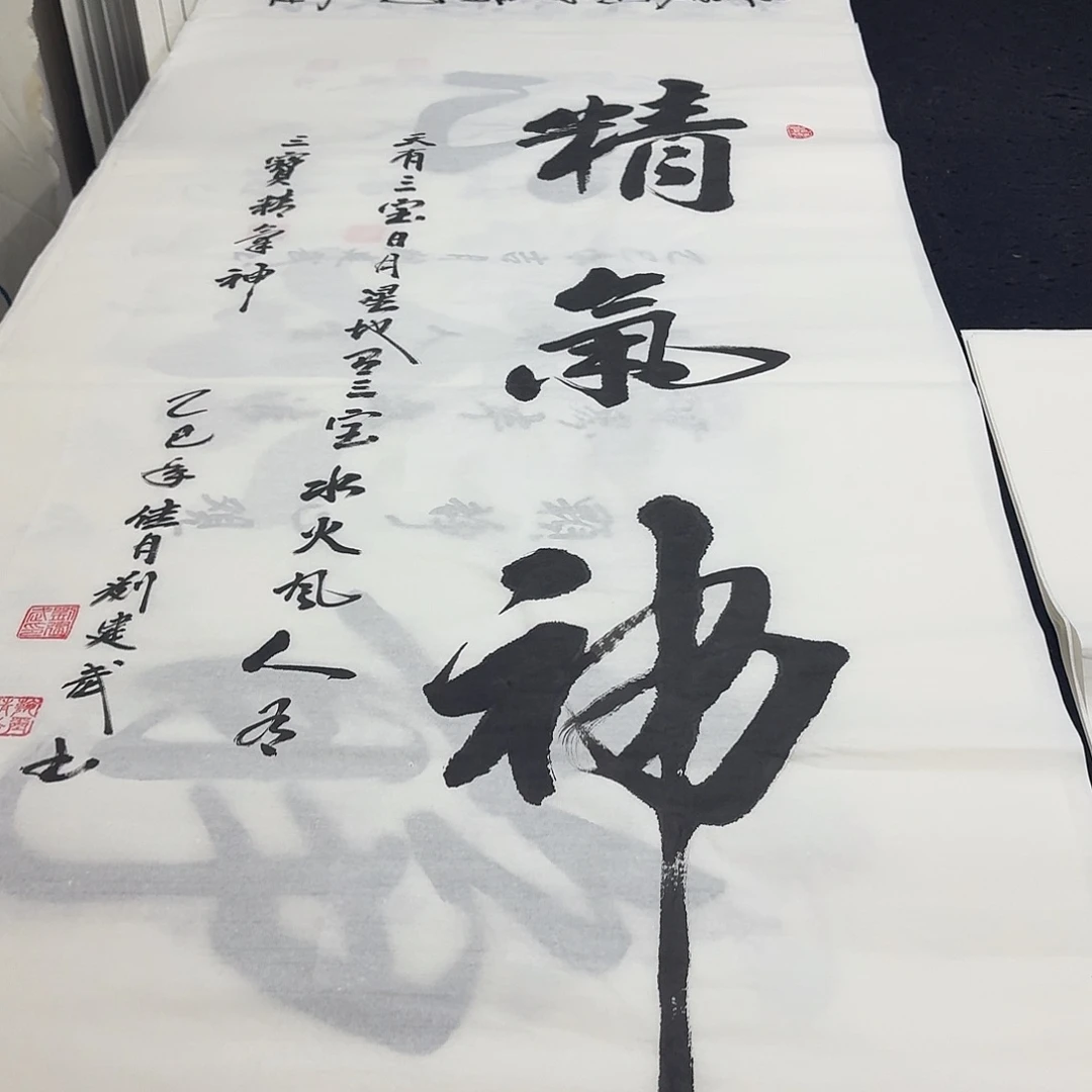 书法老师精品老师
