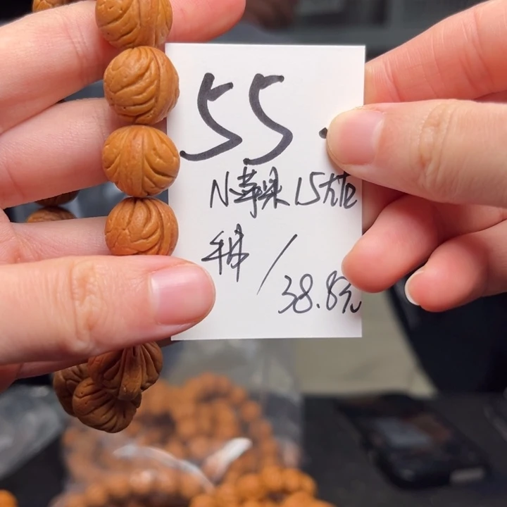 桃核吊坠秦岭龙纹桃核