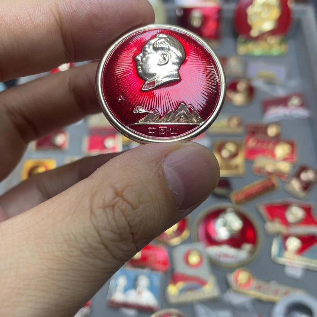 铝红色收藏精品小章