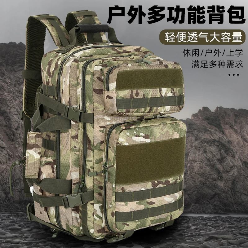 305多功能轻量扩容迷彩双肩背包用于户外登山旅行手提