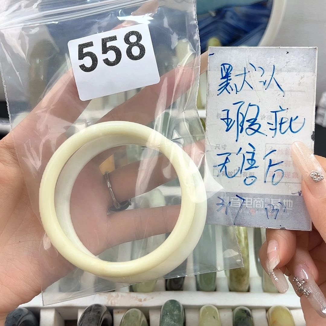 萬****蛇纹石玉未镶嵌颈饰