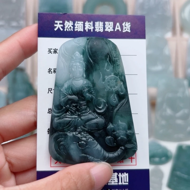 定制翡翠未镶嵌毛货定制普贤菩萨天然缅料a货不退不换
