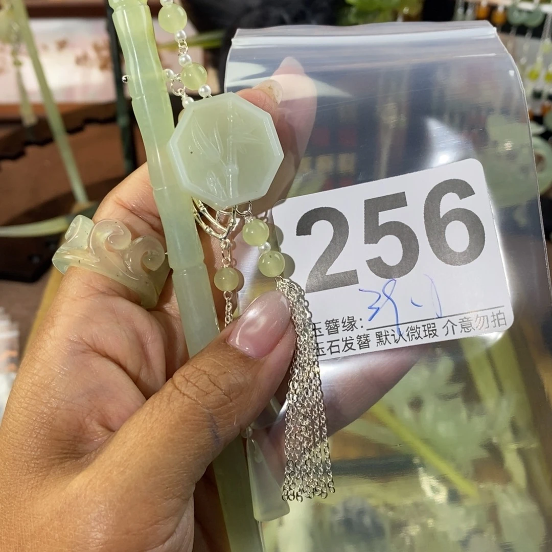小***柴蛇纹石玉未镶嵌发饰