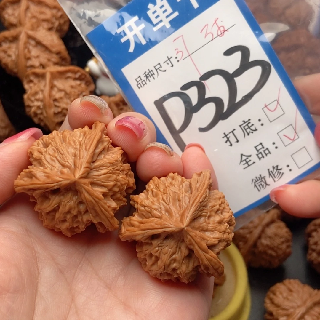 吊坠桃核核桃三棱全品