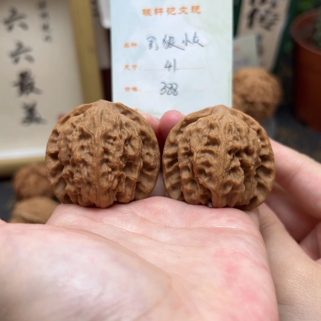 把件文玩核桃41野狼
