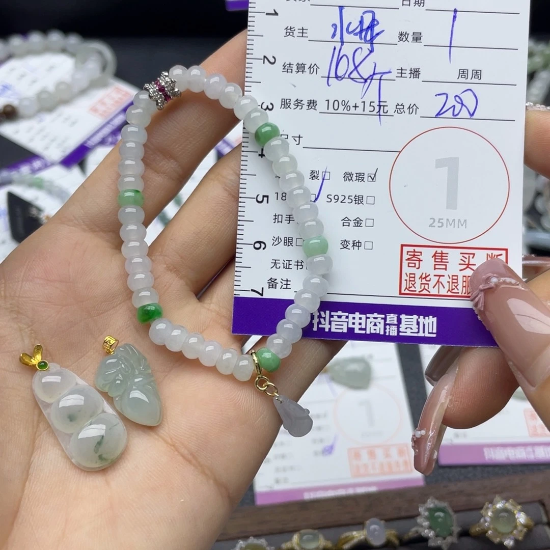 翡翠银S925镶嵌颈饰多样性发一件