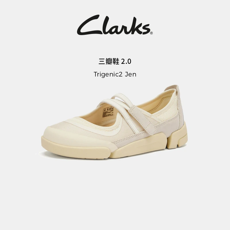 【三瓣鞋】Clarks其乐玛丽珍女鞋复古舒适休闲单鞋芭蕾舞鞋飞织