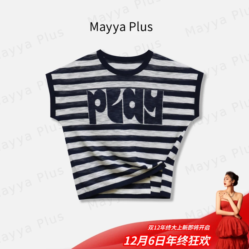 【晨*光】Mayya Plus麦芽定制夏季圆领字针织衫上衣休闲T恤32528157