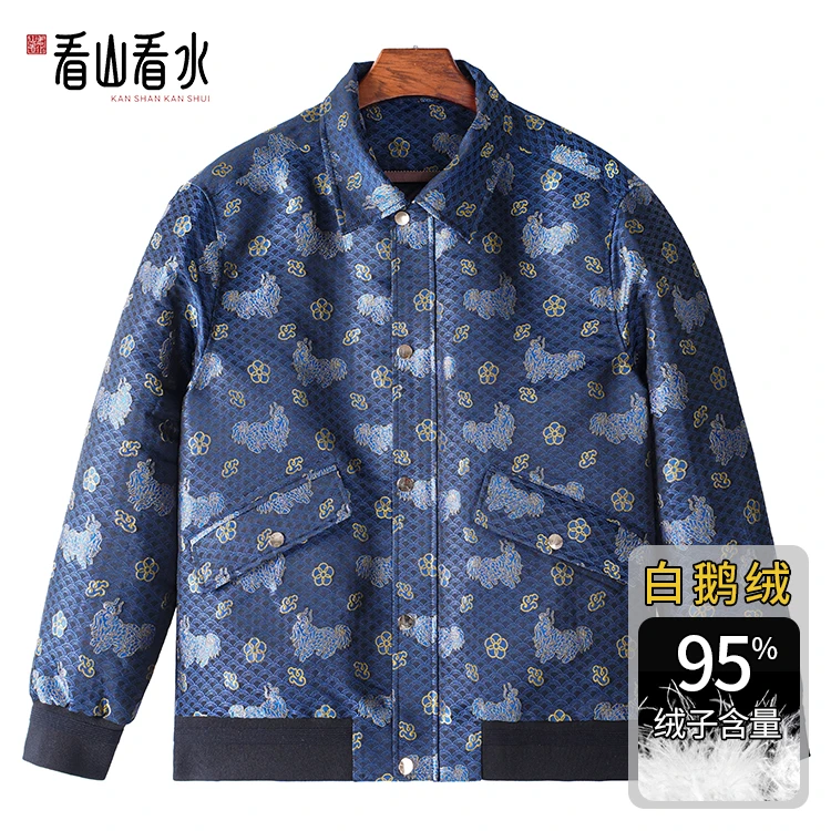 【看山看水】99895织金宋锦男装桑蚕丝休闲羽绒服新中式翻领外套