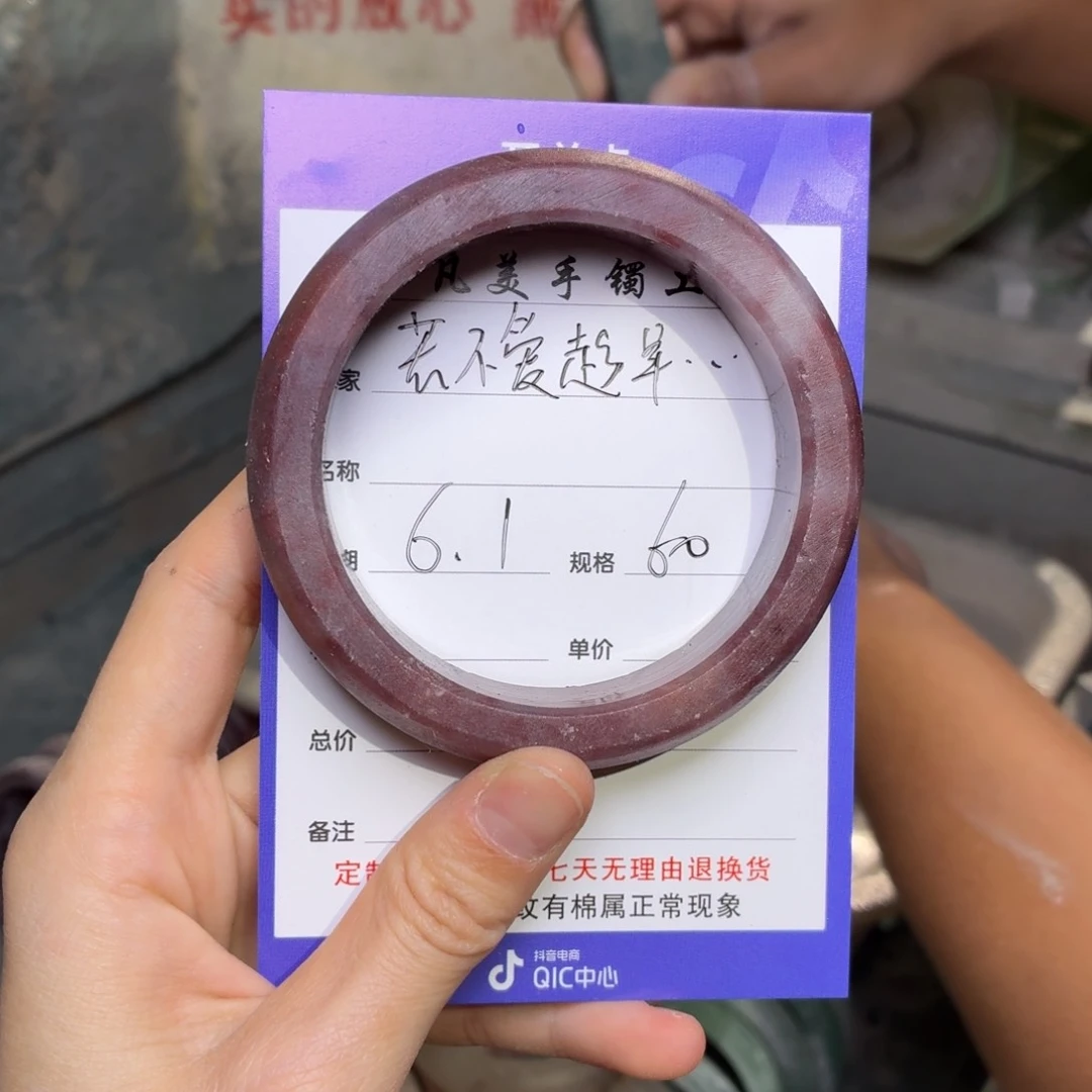 石英质玉手镯未镶嵌若****开