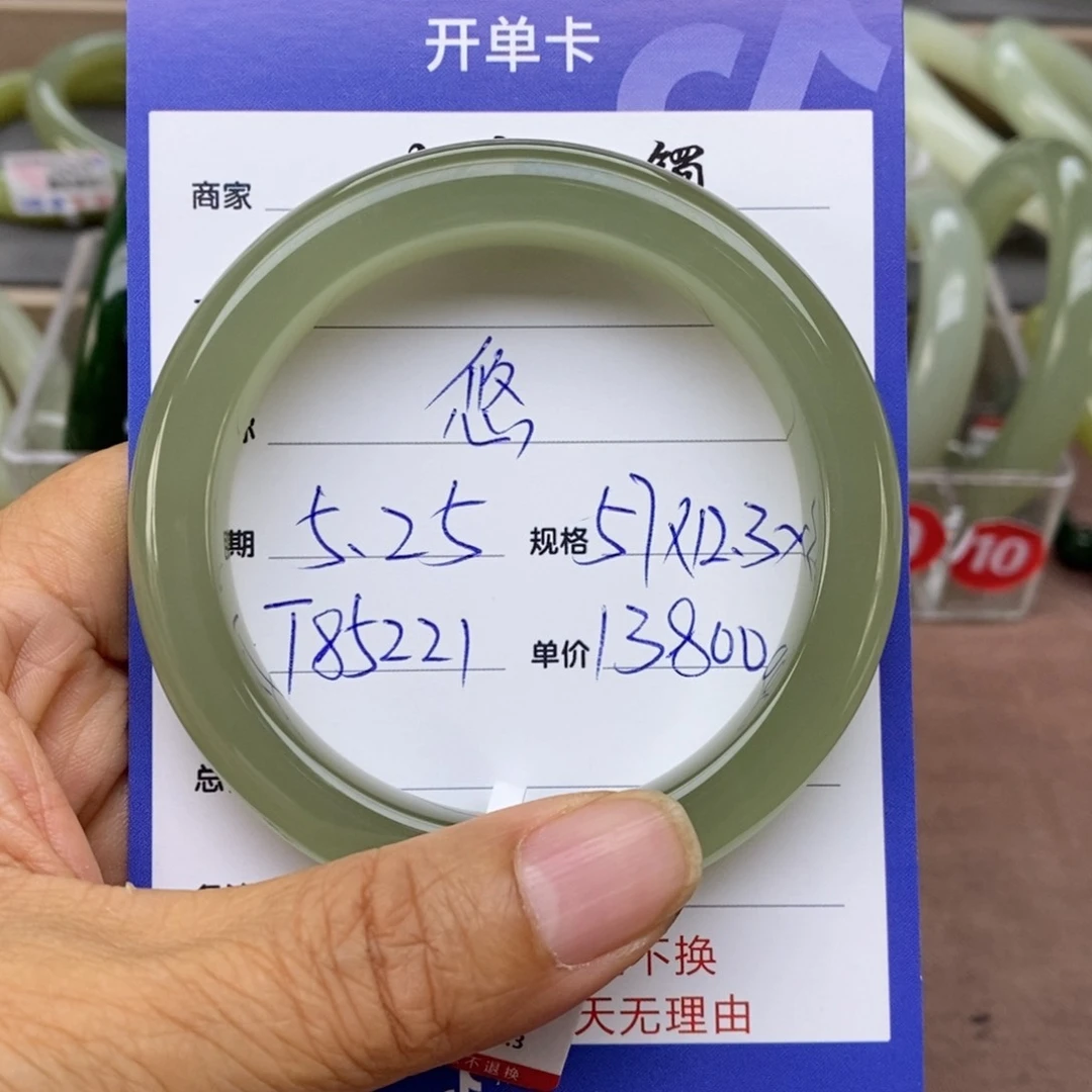 和田玉手镯未镶嵌悠*