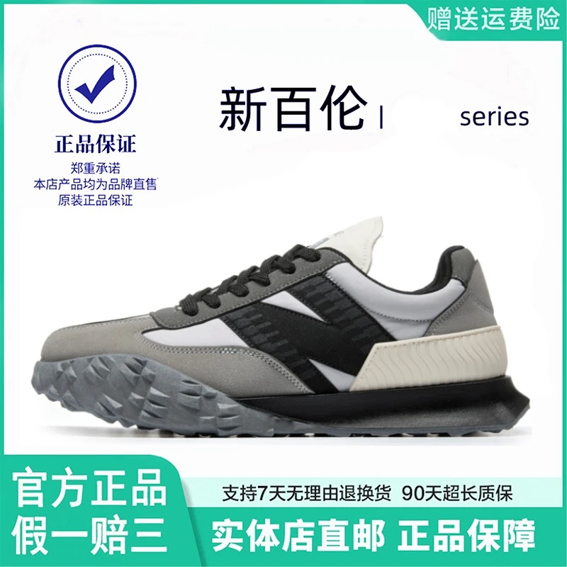 NEW BOLUNE/新百伦官方正品男鞋夏季透气跑步鞋经典阿甘运动鞋女