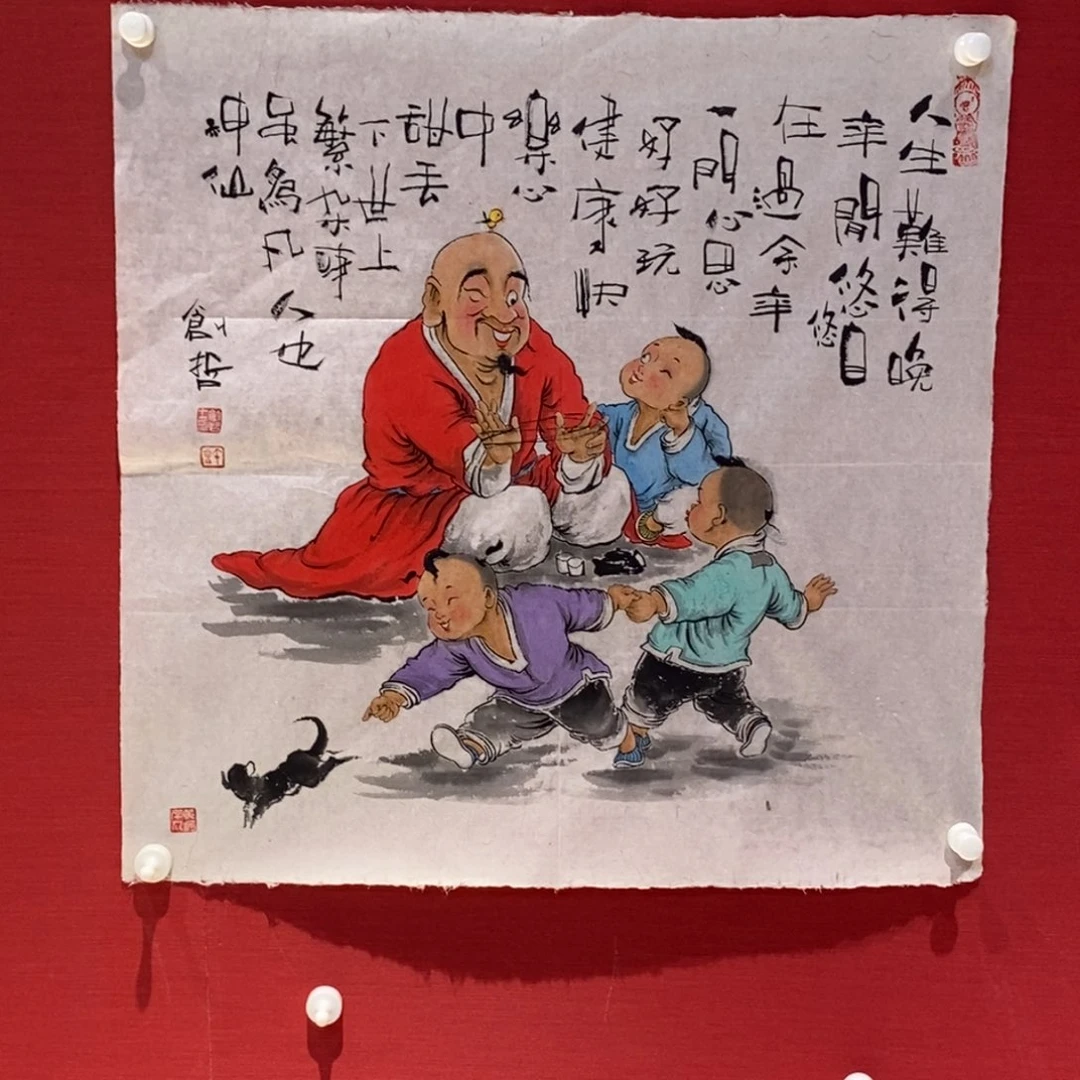 国画国画艺术国画艺术