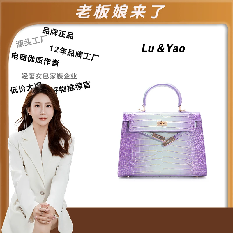 粉丝专享~经典时尚简小众女包潮流百搭优质LY198-紫色女士休闲