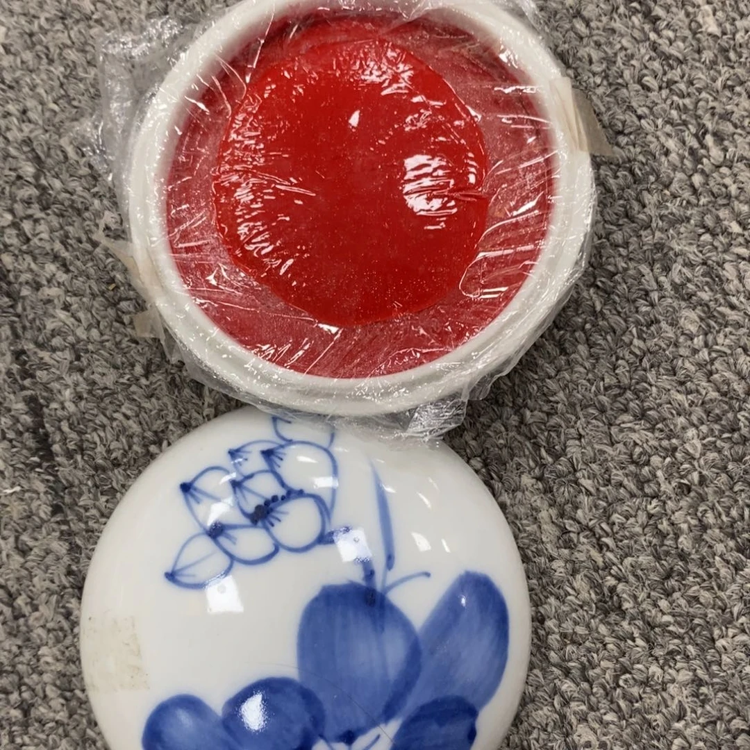 陶瓷福利一件不留