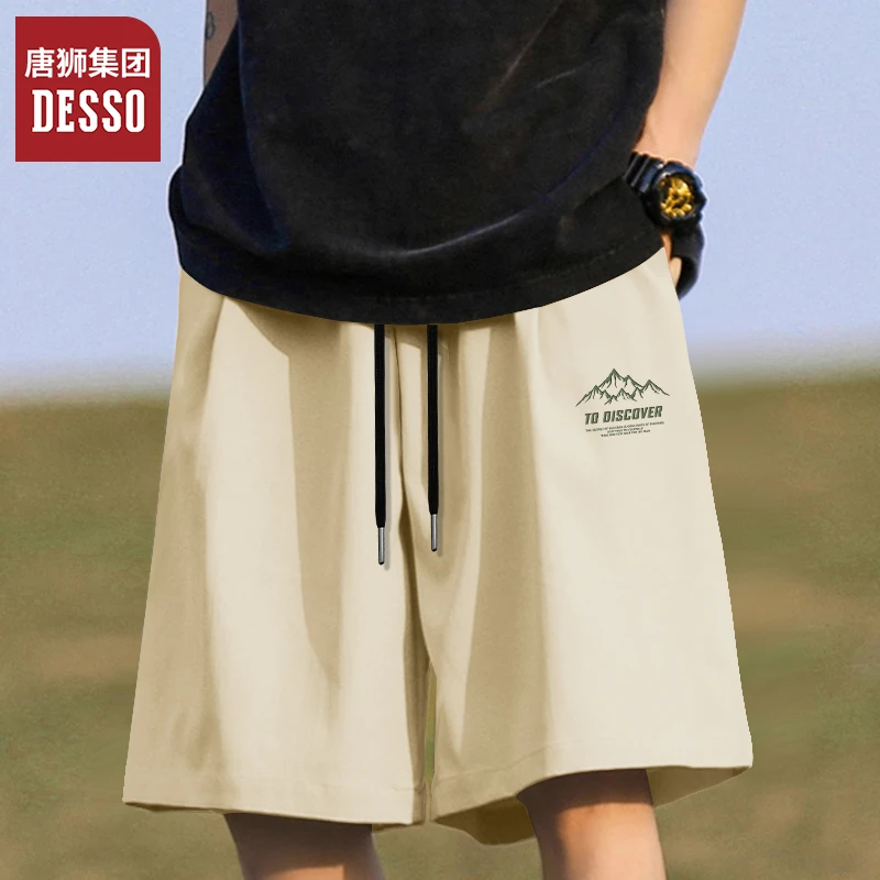唐狮集团desso男款短裤夏季爆款2025潮款冰丝凉感男生休闲五分裤