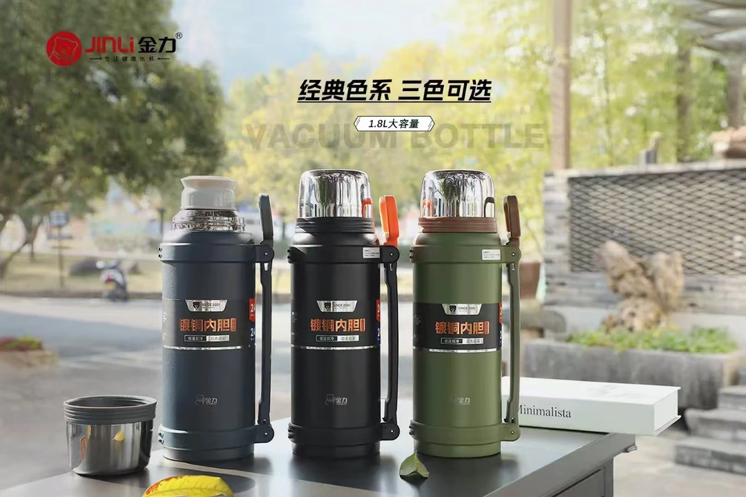 金力匡迪304不锈钢保温便捷车载运动保温壶大容量双盖宿舍户外用