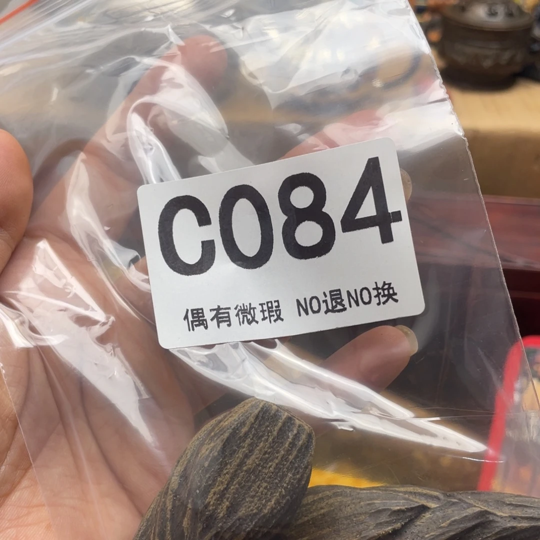 华***仔000000000000000编号084