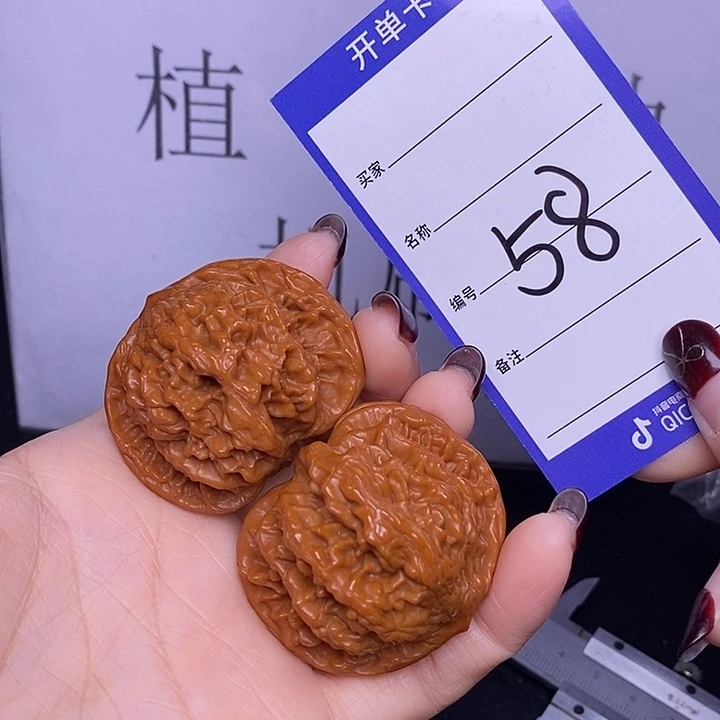 把件文玩核桃58/45狮虎兽