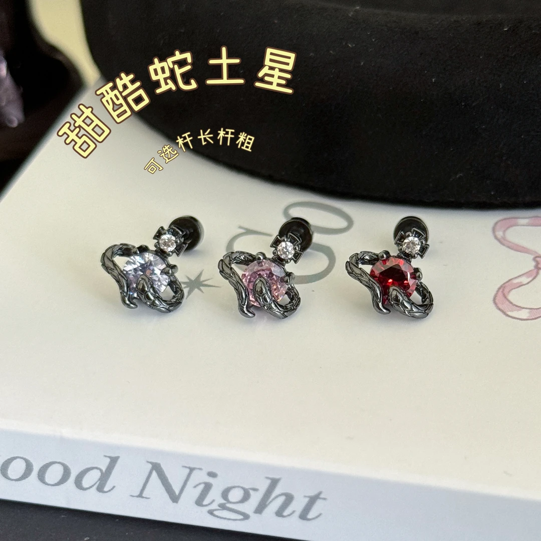 钛钢合成锆石耳饰 可选杆长杆粗甜酷辣妹钛钢螺丝拧耳骨钉蛇形