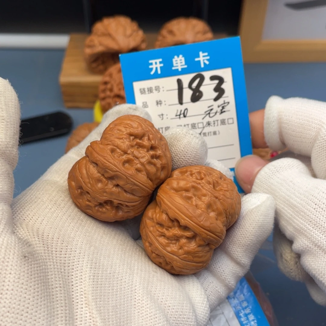 桃核吊坠文玩核桃